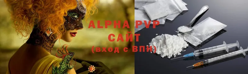 блэк спрут ссылки  Кимовск  APVP мука 