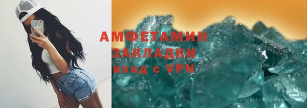 герыч Вязьма