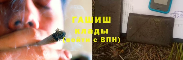 гашиш Вязники